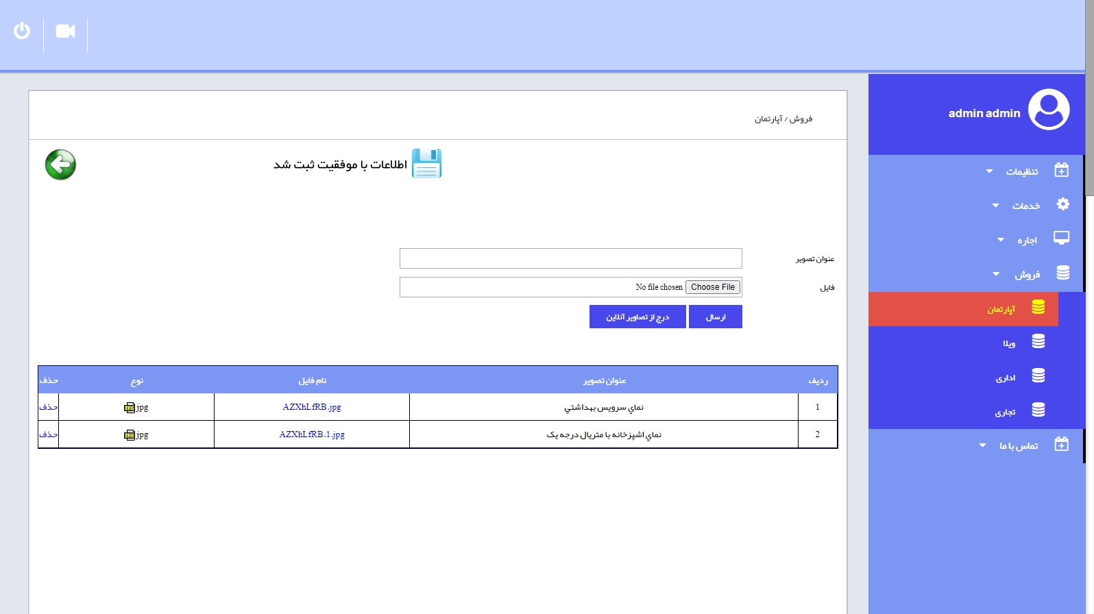 راهنمای طراحی وب سایت مشاورین املاک